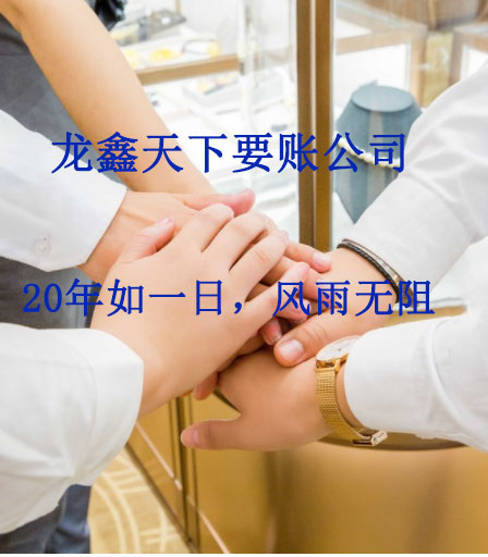 石屏要账公司