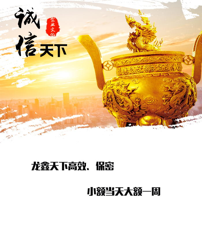 石屏要债公司